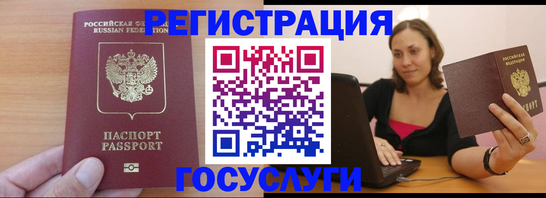 временная регистрация поиск в Краснокамске